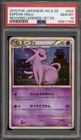 Espeon
