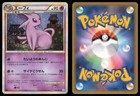 Espeon