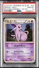 Espeon