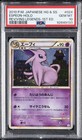 Espeon