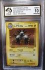 Magneton