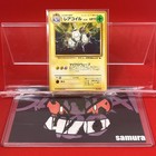 Magneton