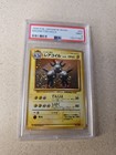 Magneton