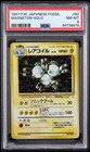 Magneton
