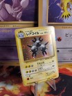 Magneton