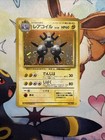 Magneton