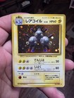 Magneton