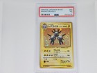 Magneton