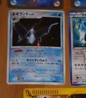 Lumineon