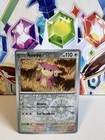 Audino