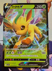Leafeon V