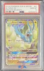 Altaria GX