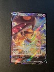 Mawile V