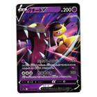 Mawile V