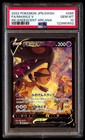 Mawile V