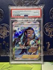 Nessa
