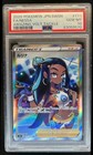 Nessa