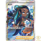 Nessa