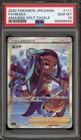 Nessa