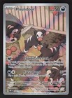 Houndour