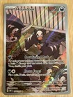 Houndour