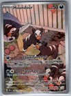 Houndour