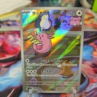 Chansey