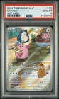 Chansey