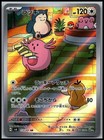Chansey