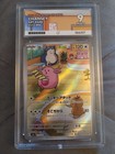 Chansey