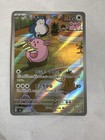 Chansey
