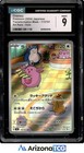 Chansey