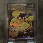 Iron Boulder ex