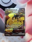 Iron Boulder ex
