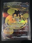 Iron Boulder ex