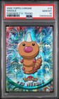 Weedle