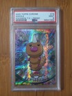 Weedle