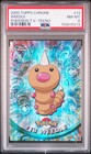 Weedle