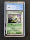 Celebi
