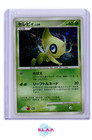 Celebi