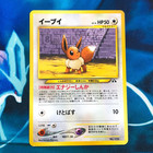 Sealed Promo Box