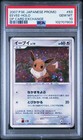 Sealed Promo Box