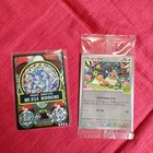 Sealed Promo Box