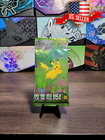 Booster Pack