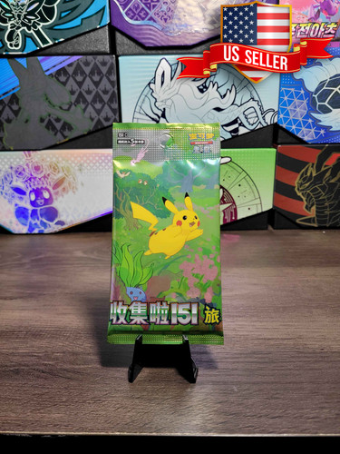Booster Pack