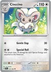 Lycanroc