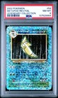 Metapod