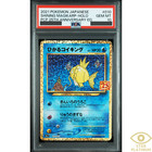 Shining Magikarp