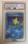 Shining Magikarp