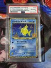 Shining Magikarp